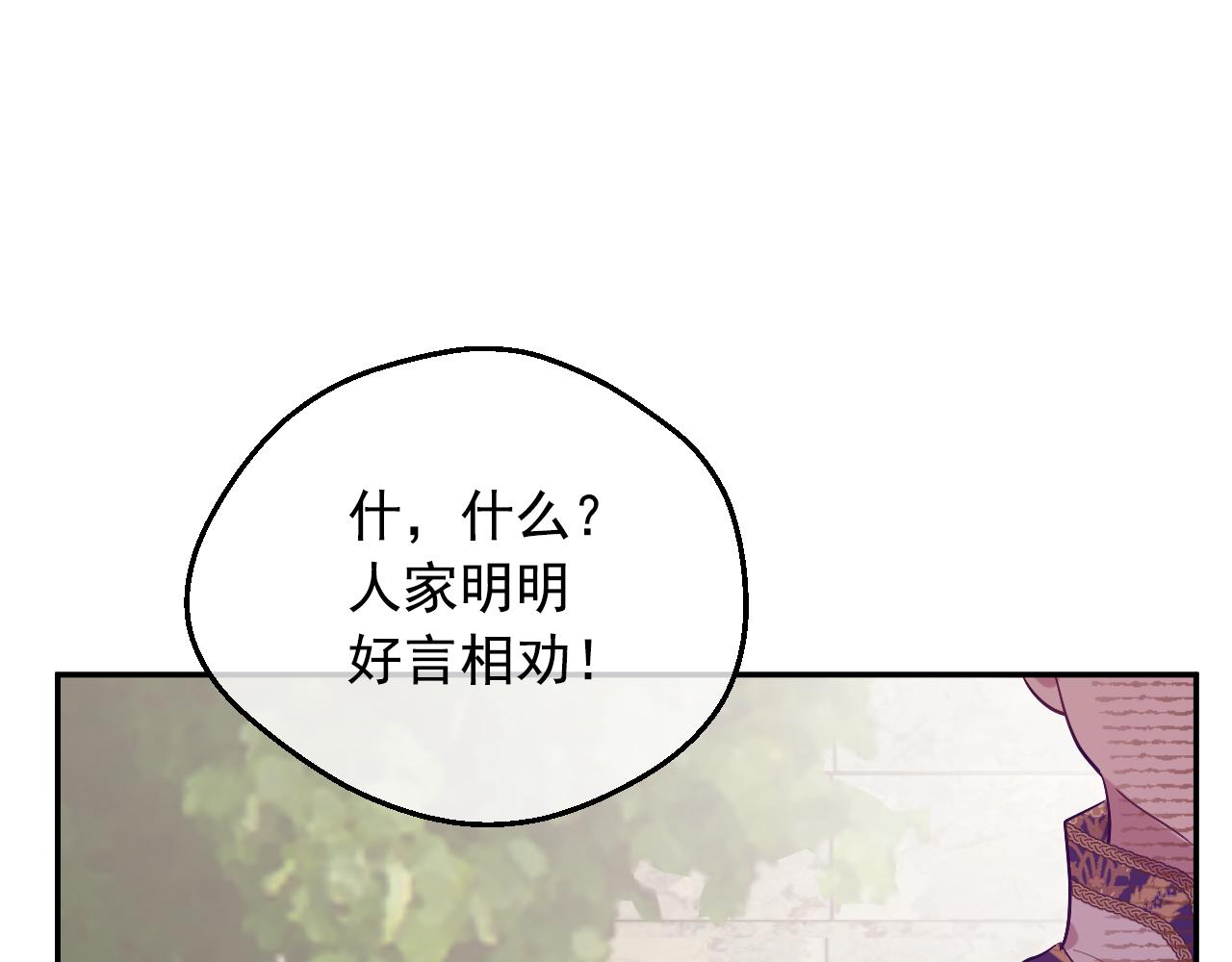 第 102 页