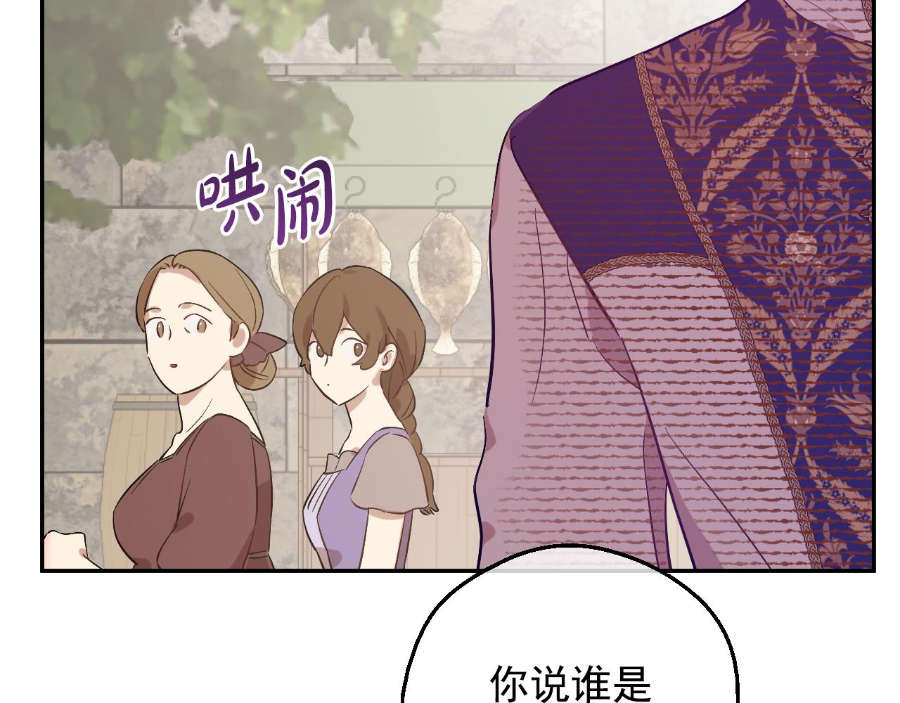 第 103 页