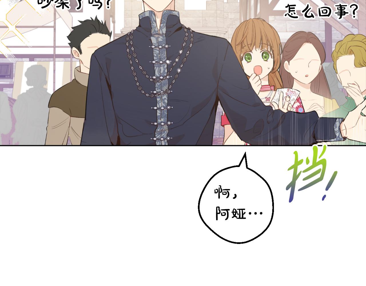 第 109 页