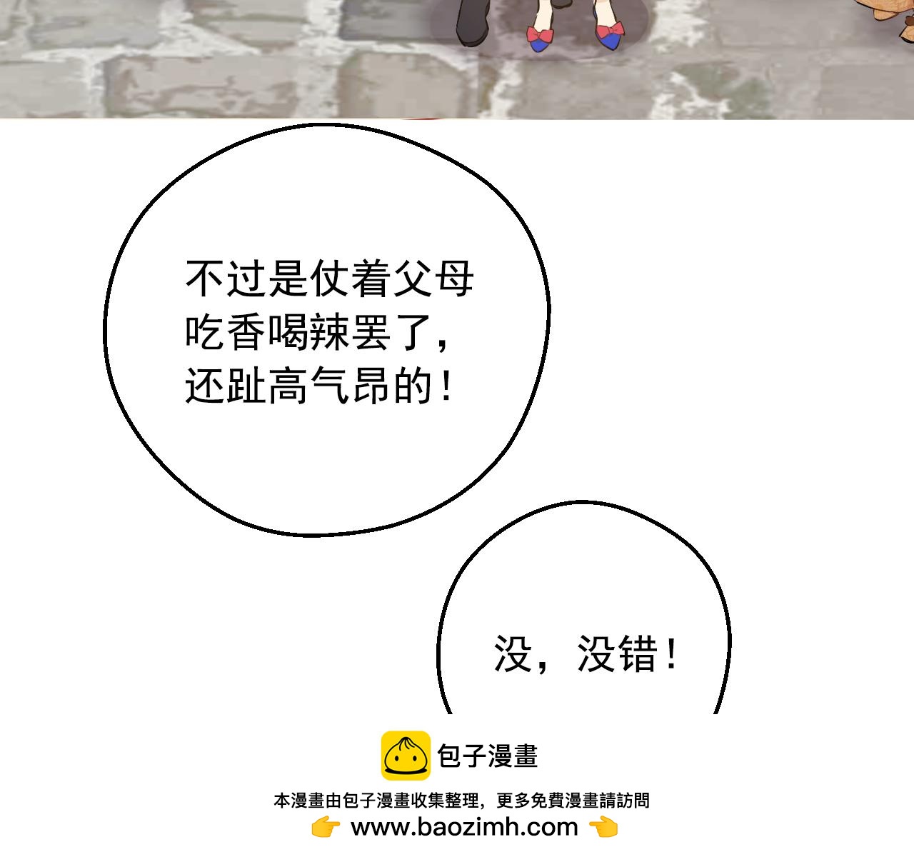 第 112 页