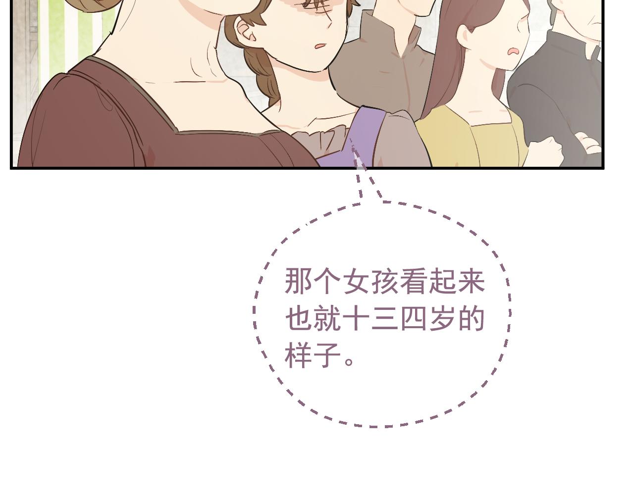 第 116 页