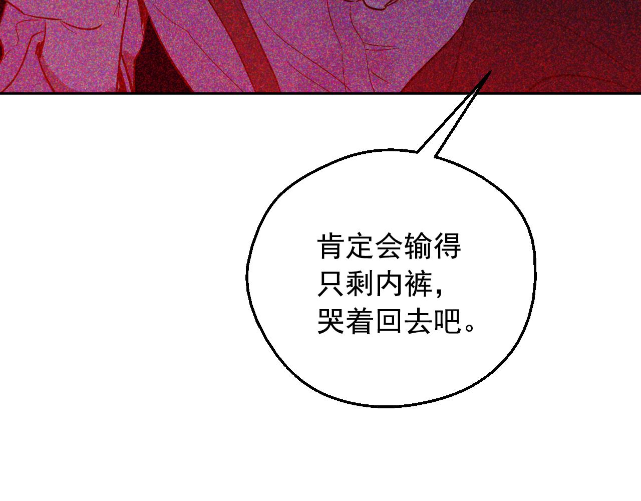 第 119 页