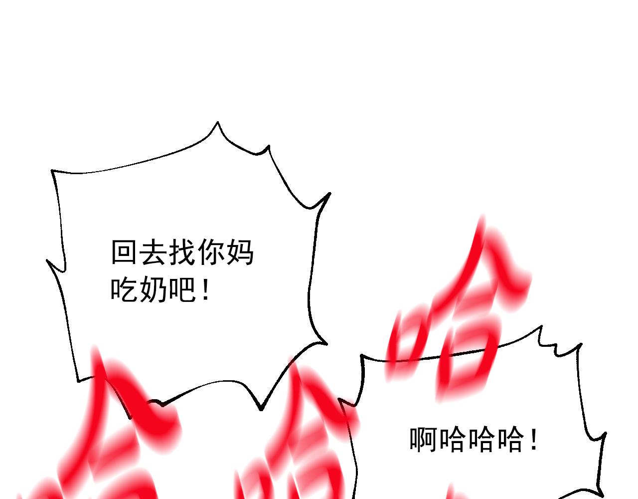 第 121 页