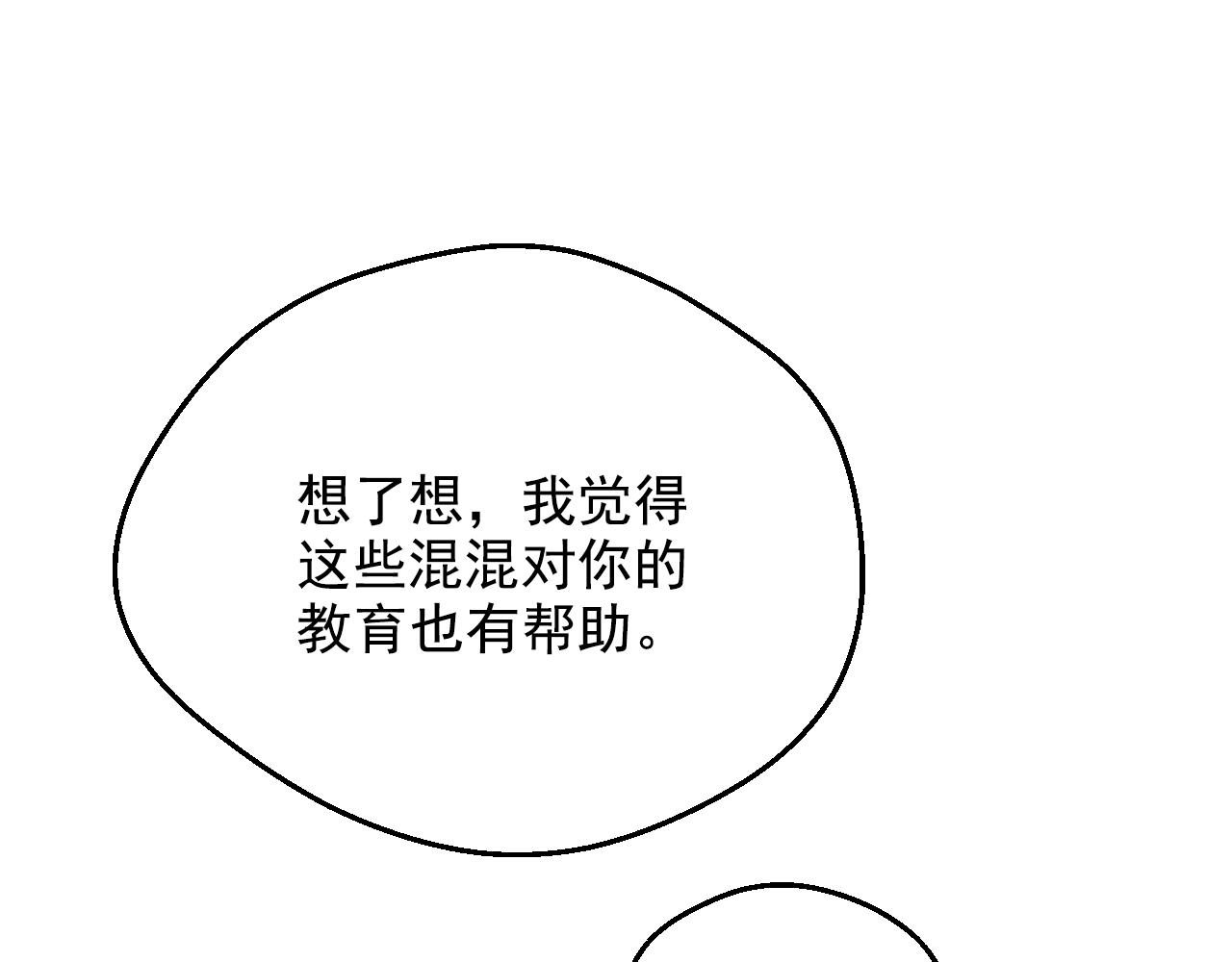 第 127 页