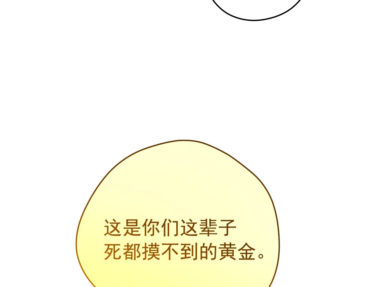 第 137 页