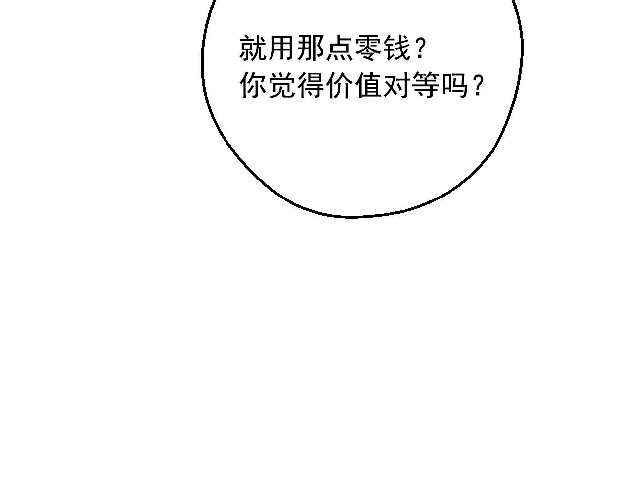 第 149 页