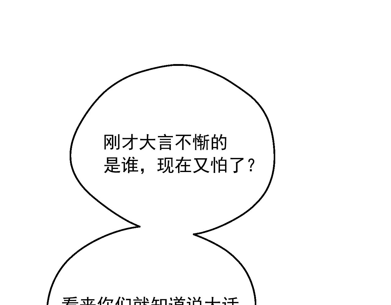 第 158 页