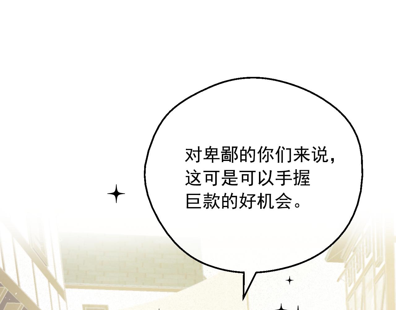 第 163 页