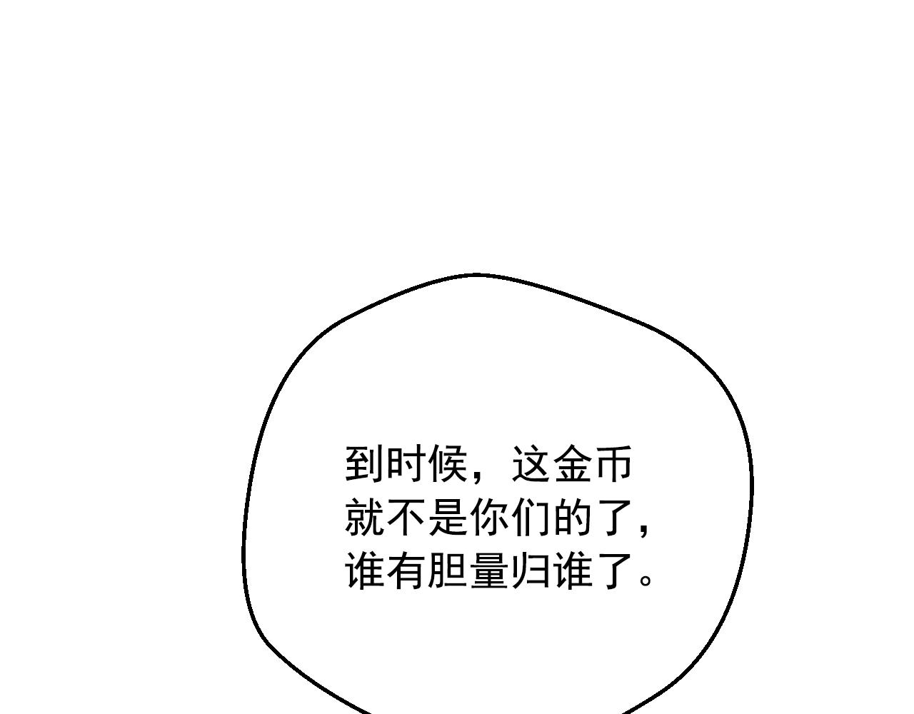 第 170 页