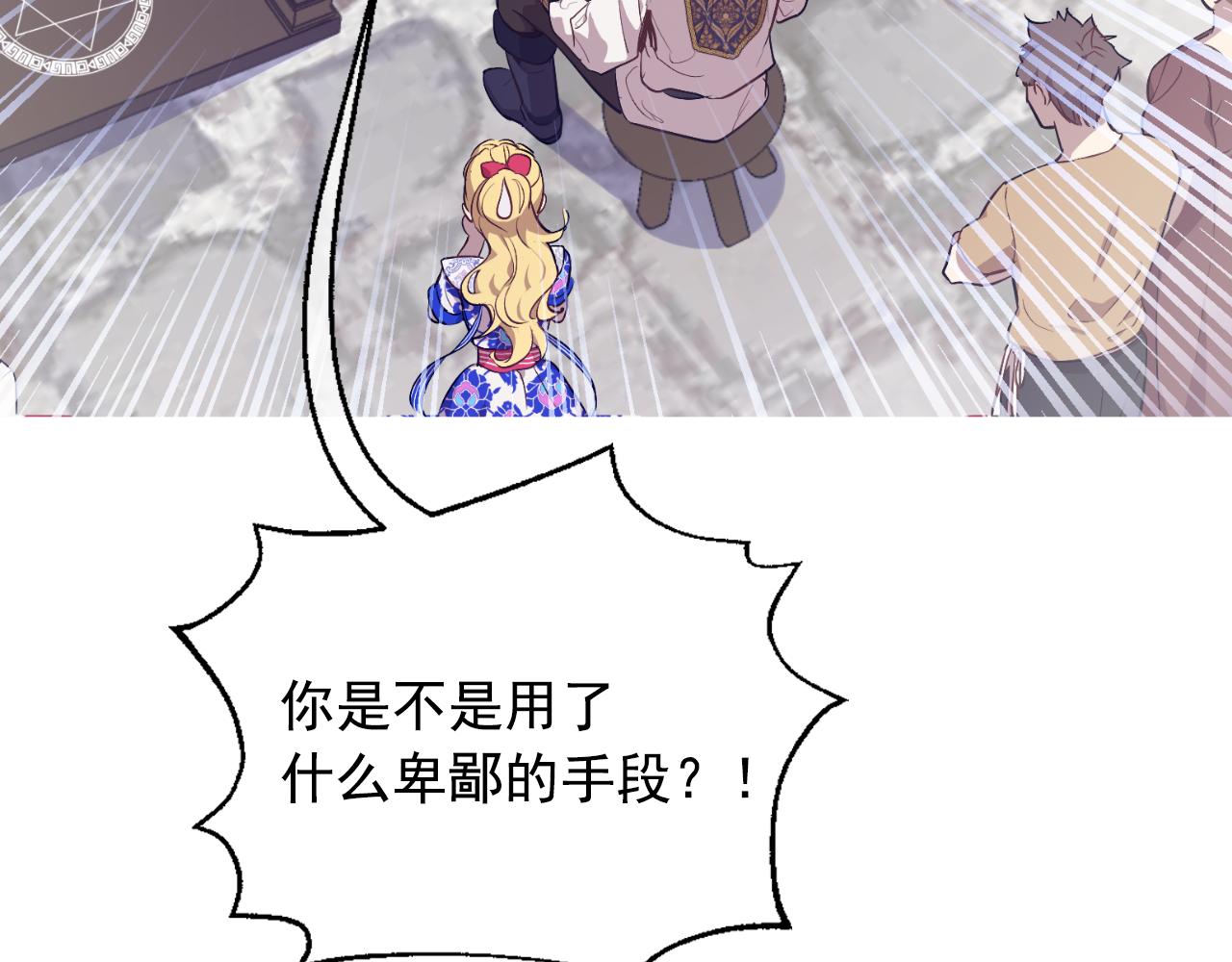 第 179 页