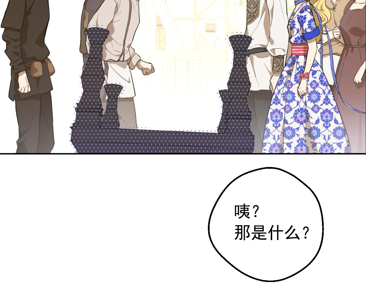 第 184 页