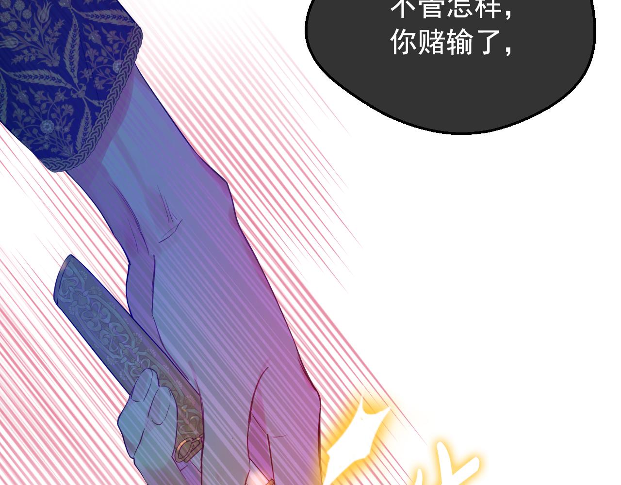 第 198 页