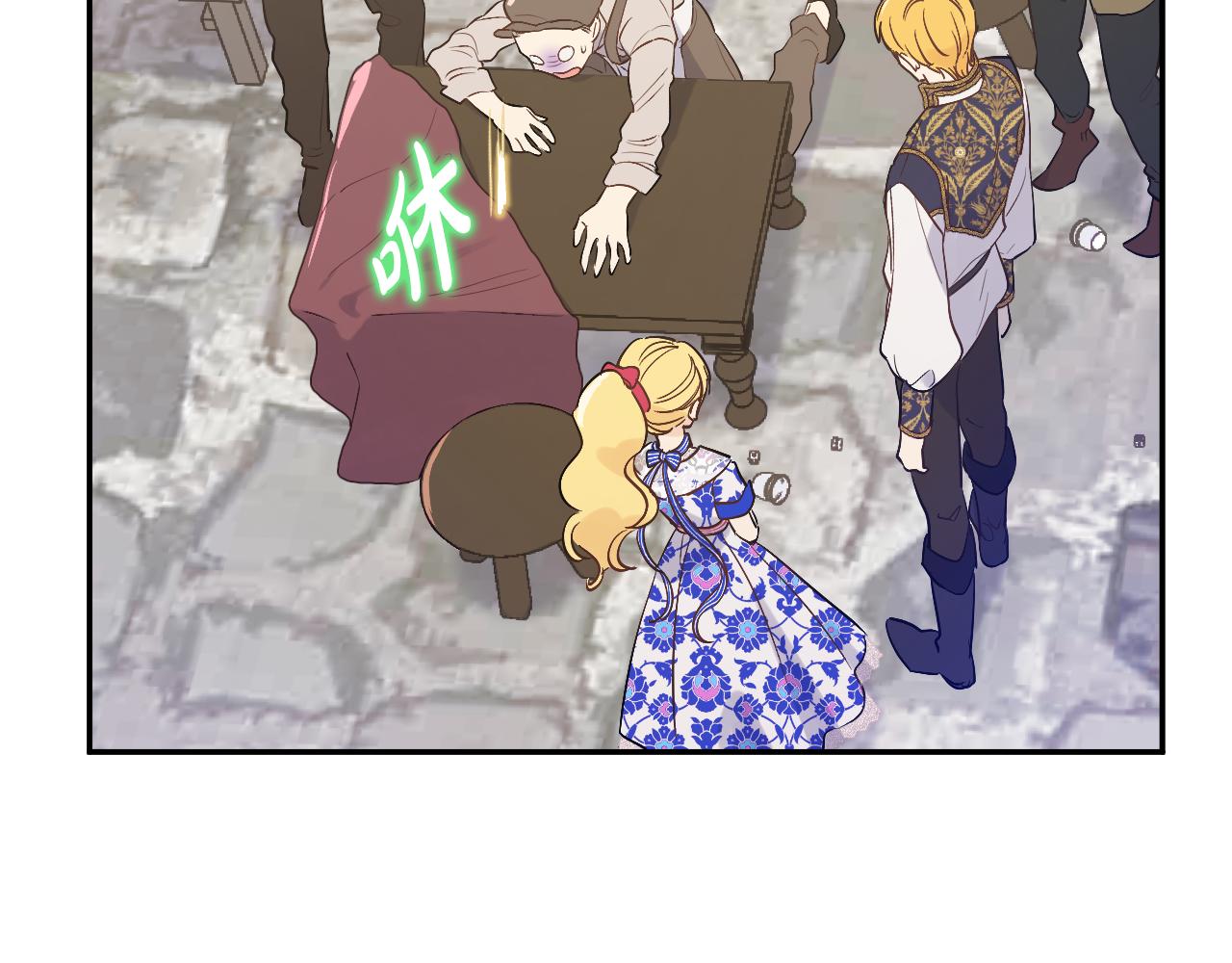 第 216 页