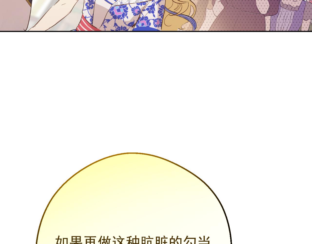 第 219 页