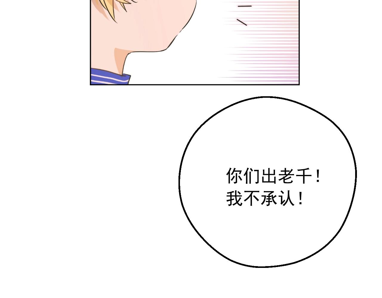 第 74 页