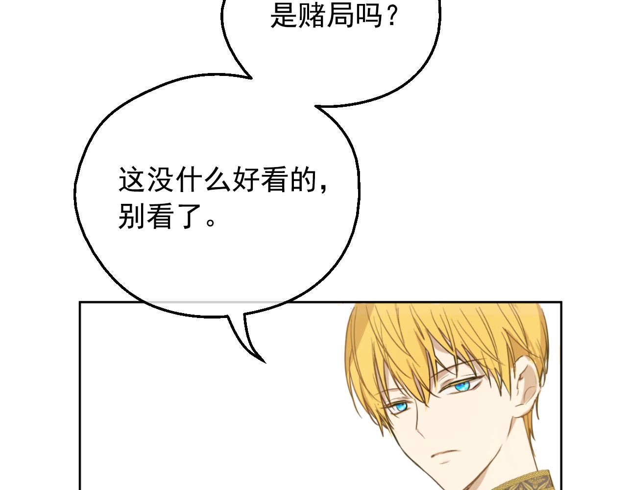 第 80 页