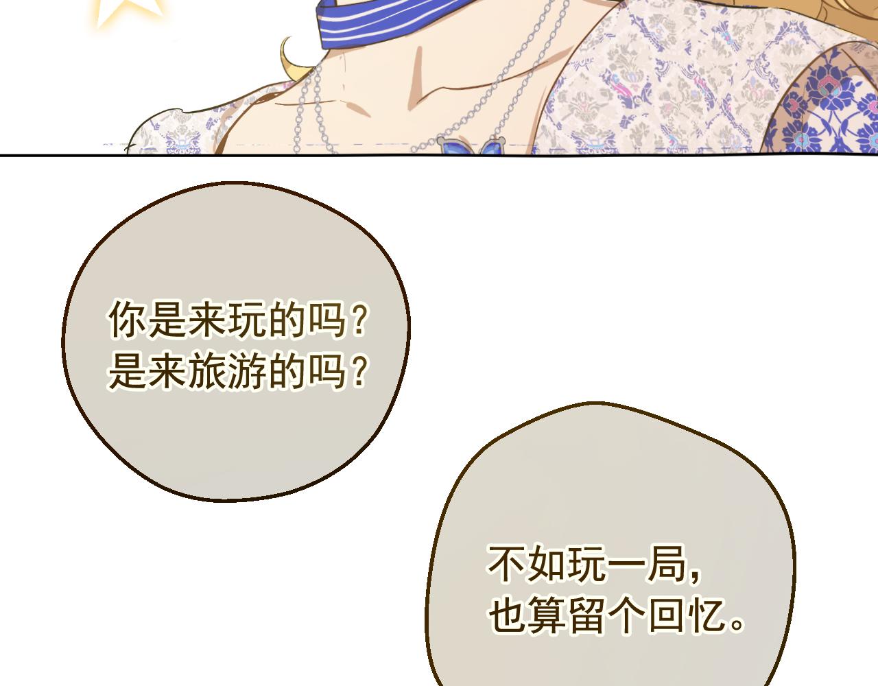 第 86 页
