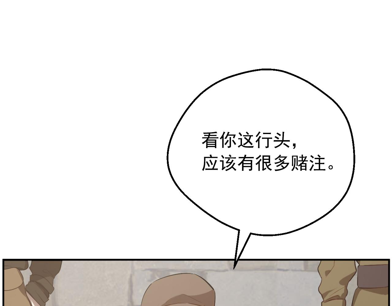 第 88 页