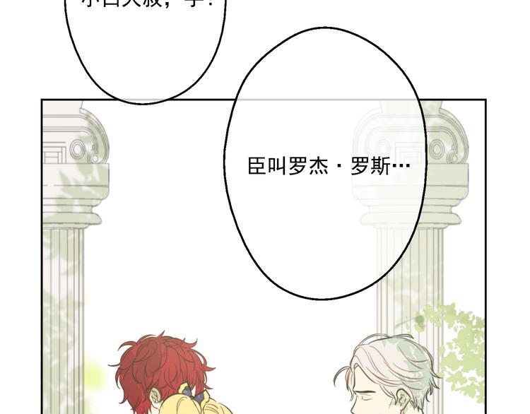 第 113 页