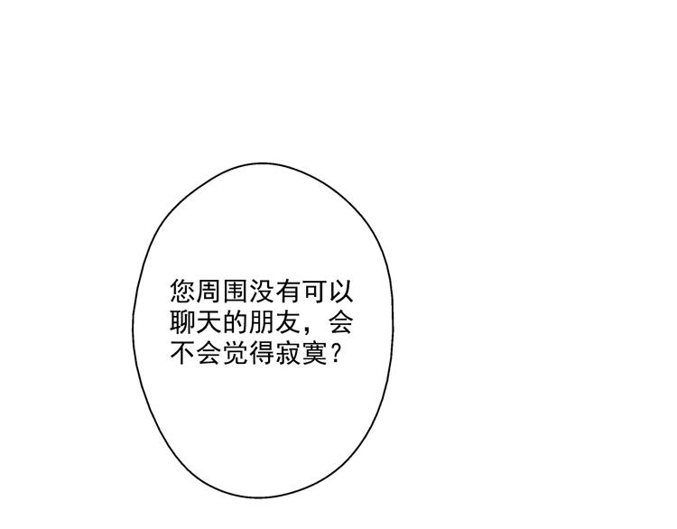 第 119 页