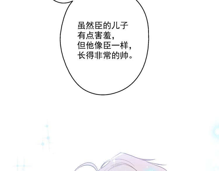 第 137 页