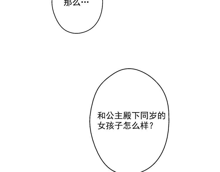 第 142 页