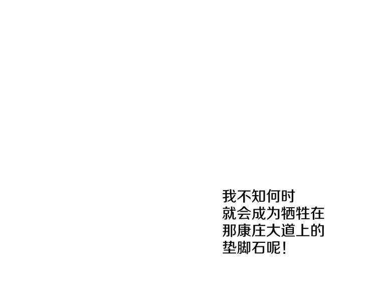 第 151 页
