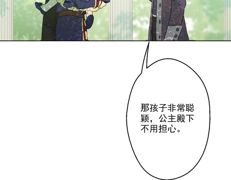 第 160 页