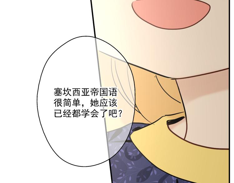 第 173 页