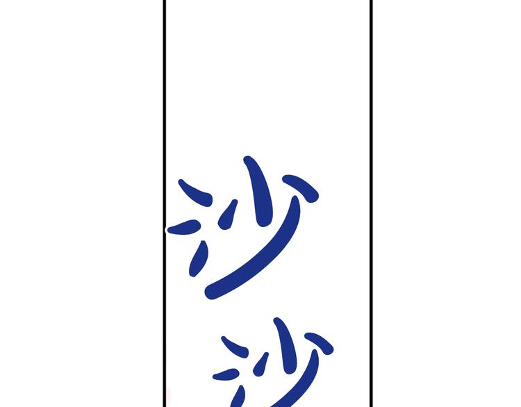 第 181 页