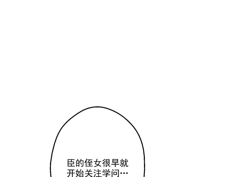 第 184 页