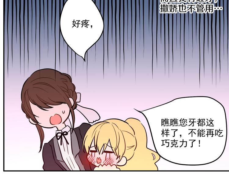第 71 页