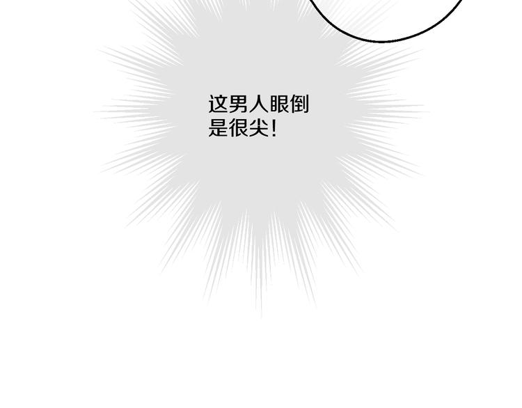 第 96 页