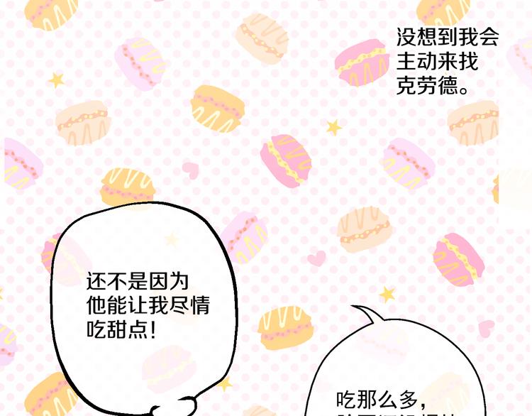 第 99 页