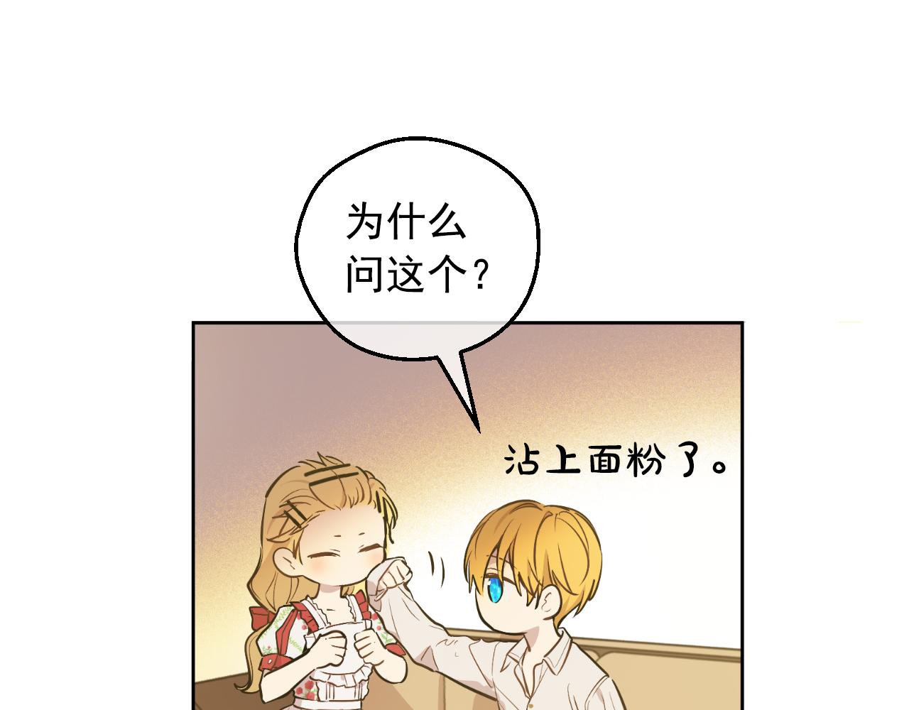 第 109 页