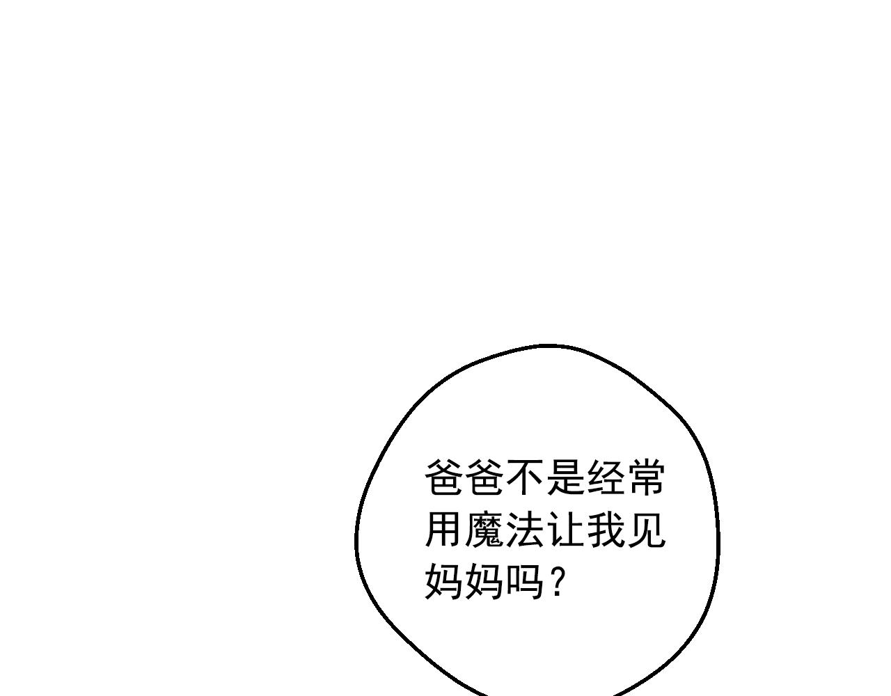 第 111 页