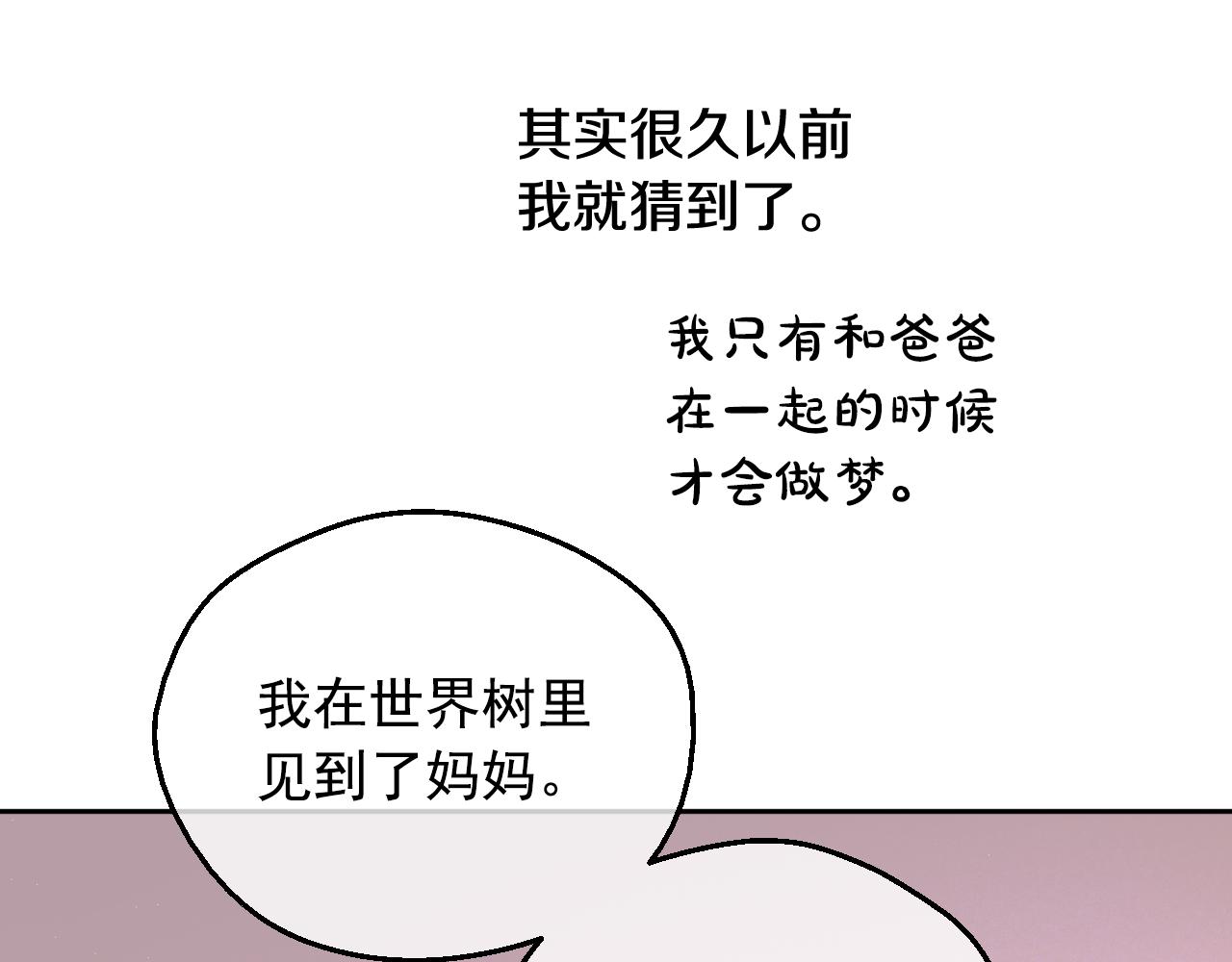 第 119 页
