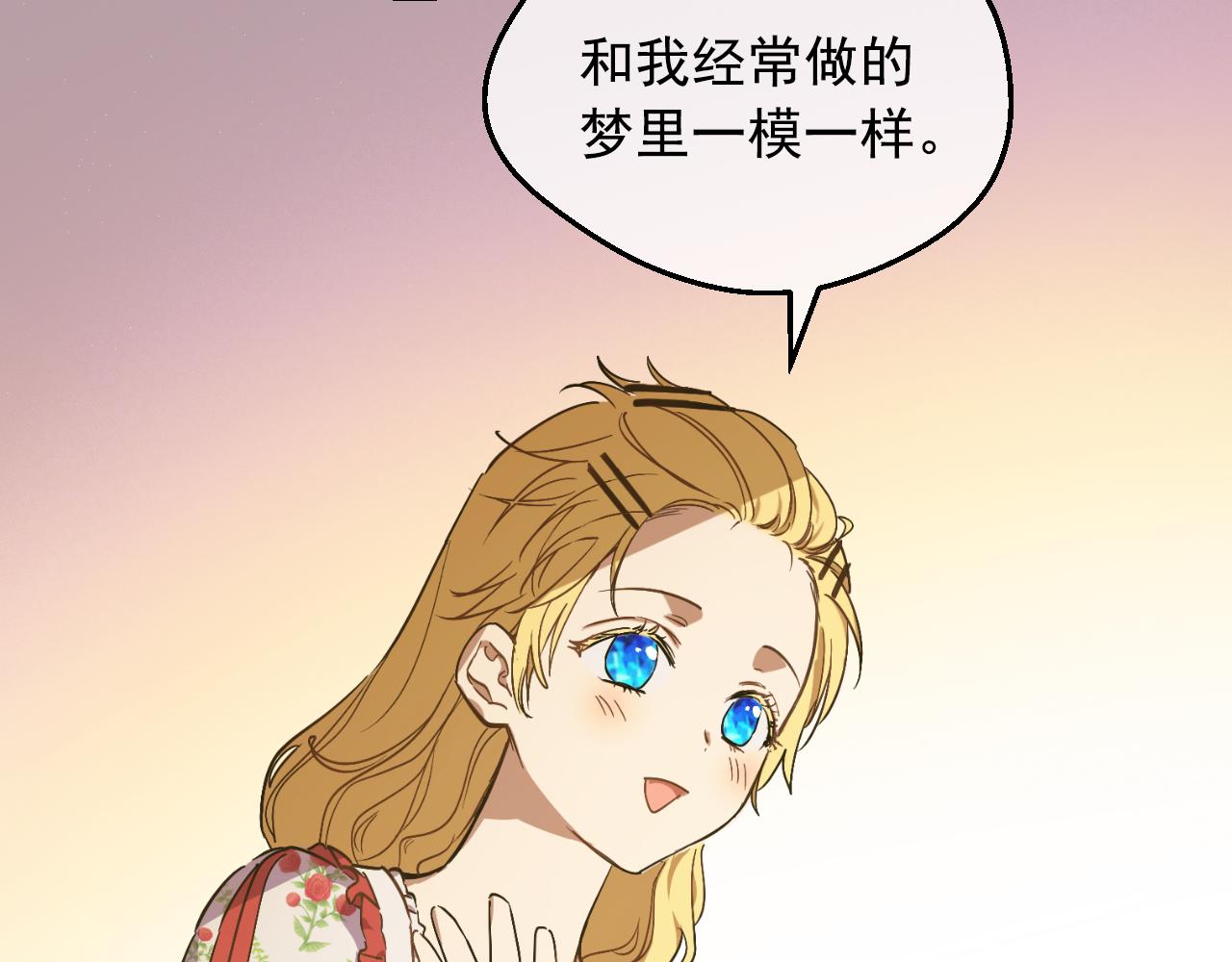 第 120 页