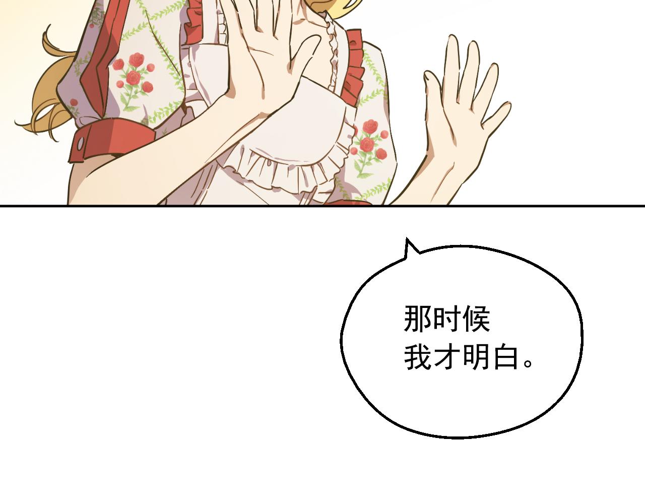 第 121 页