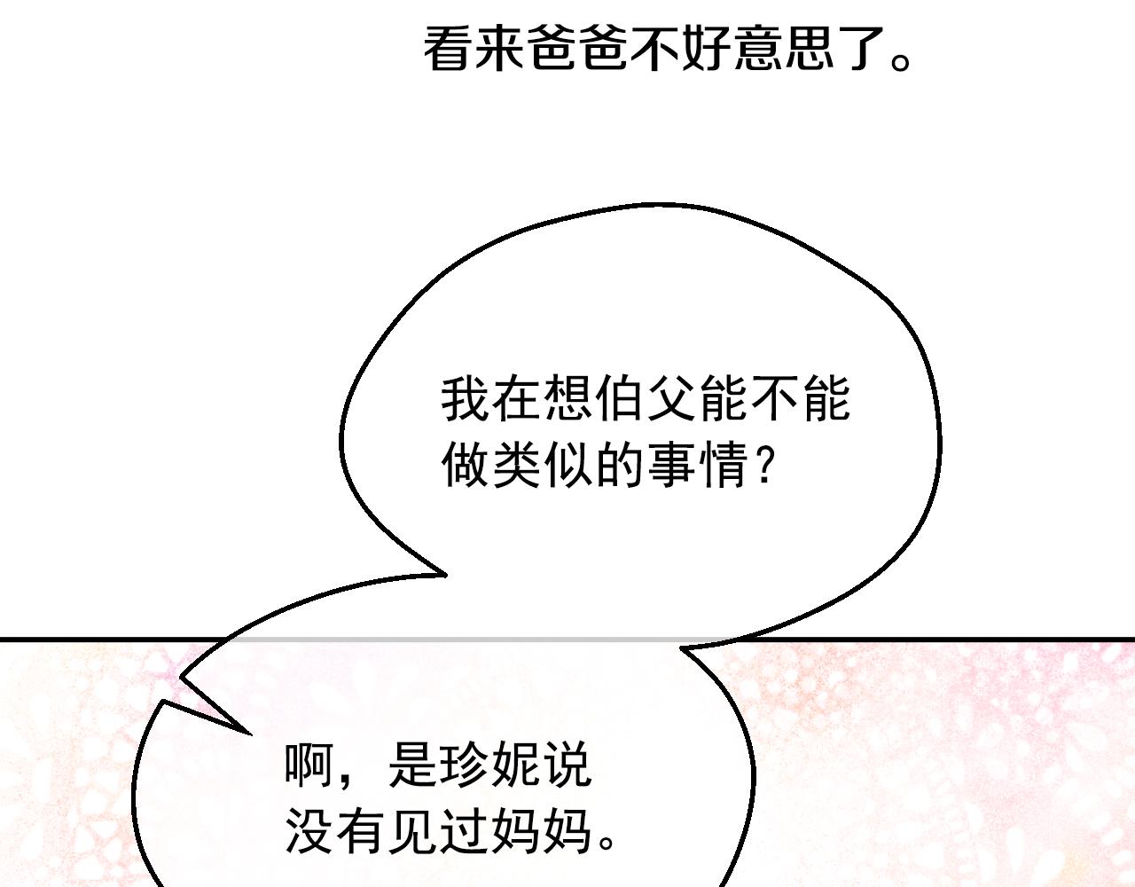 第 124 页