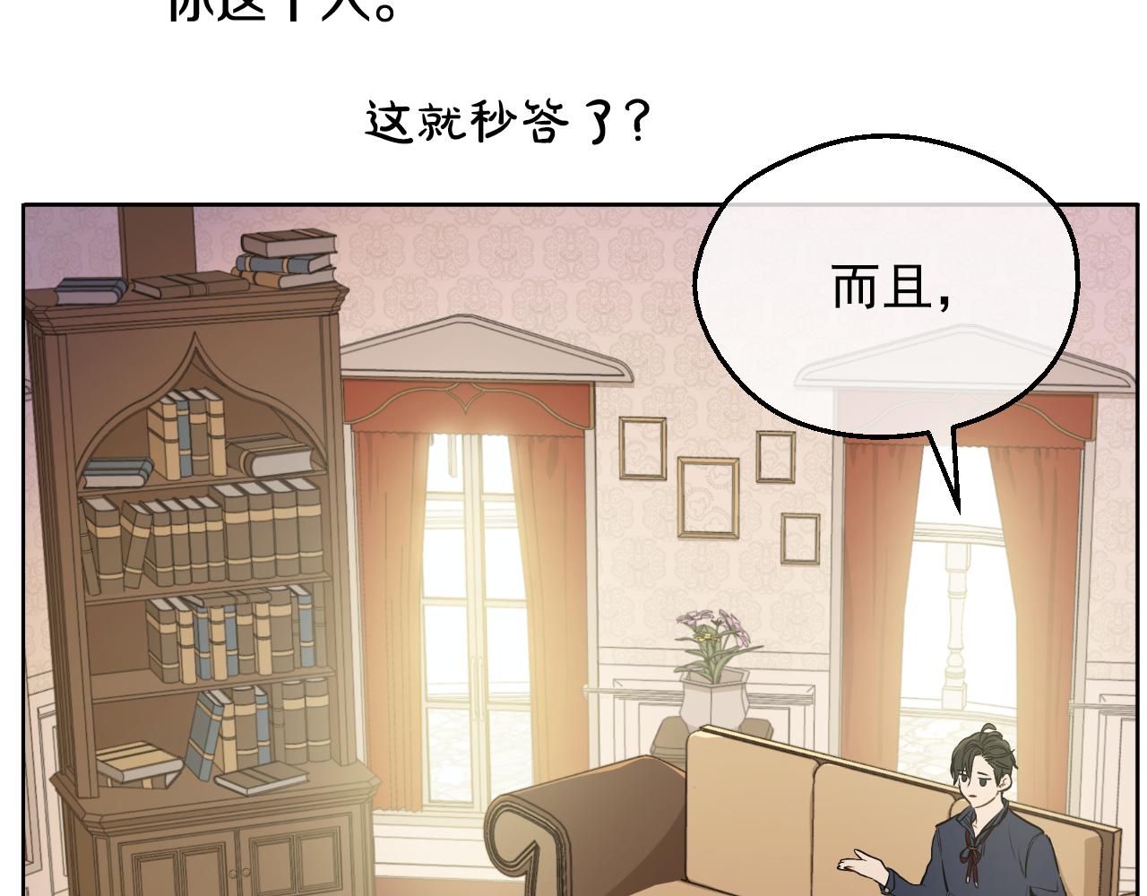 第 133 页