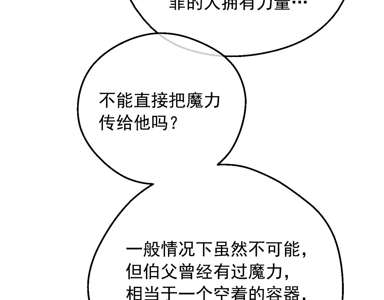 第 135 页