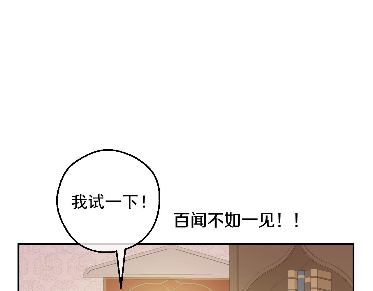 第 138 页