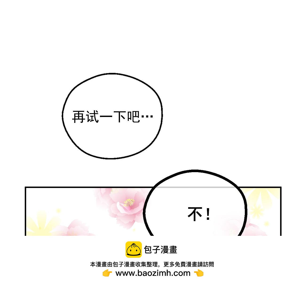 第 150 页