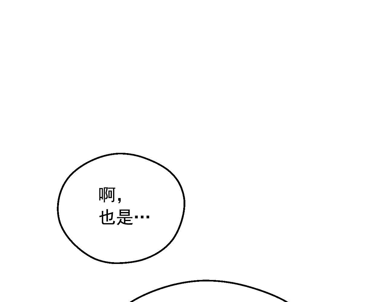 第 155 页