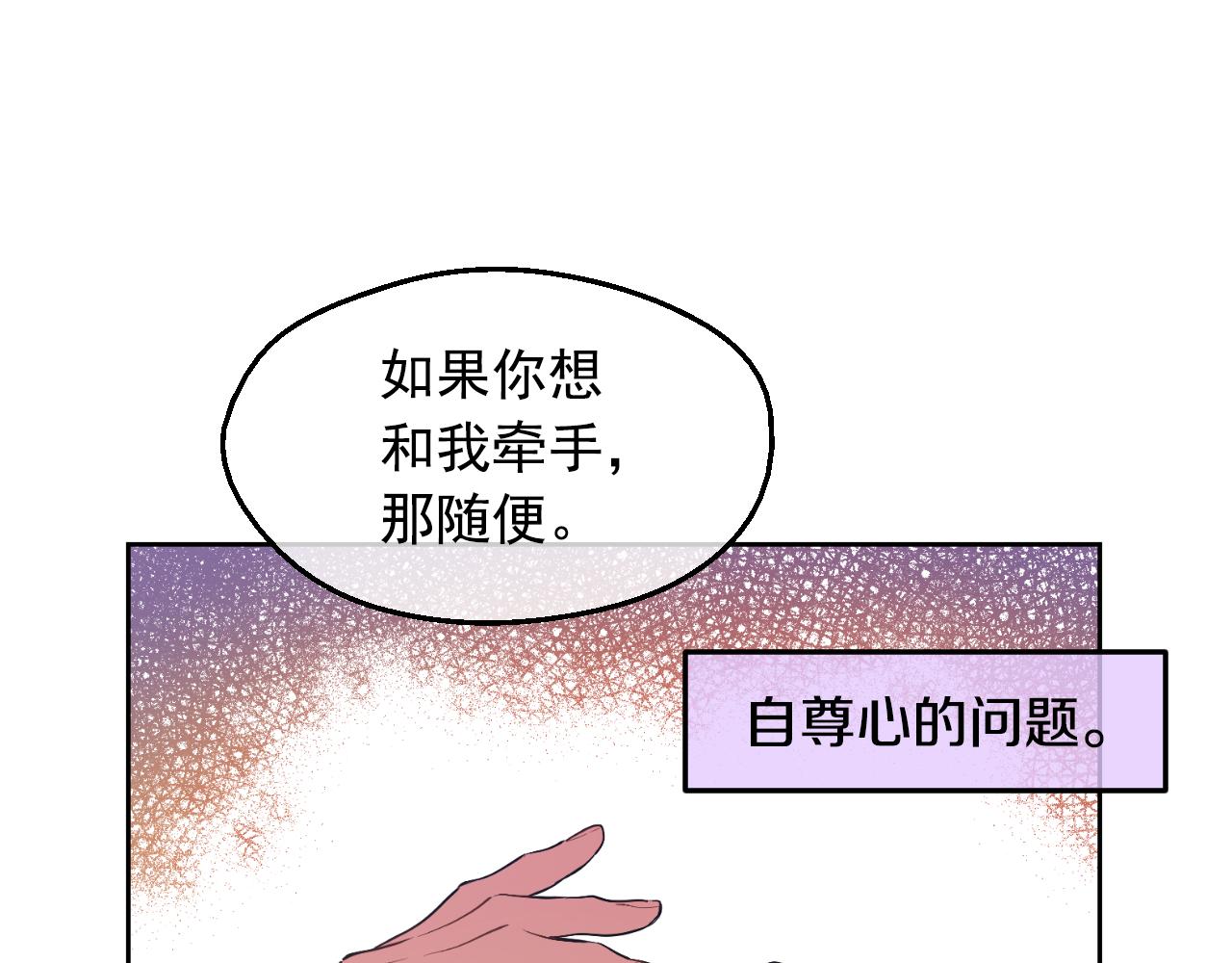 第 174 页