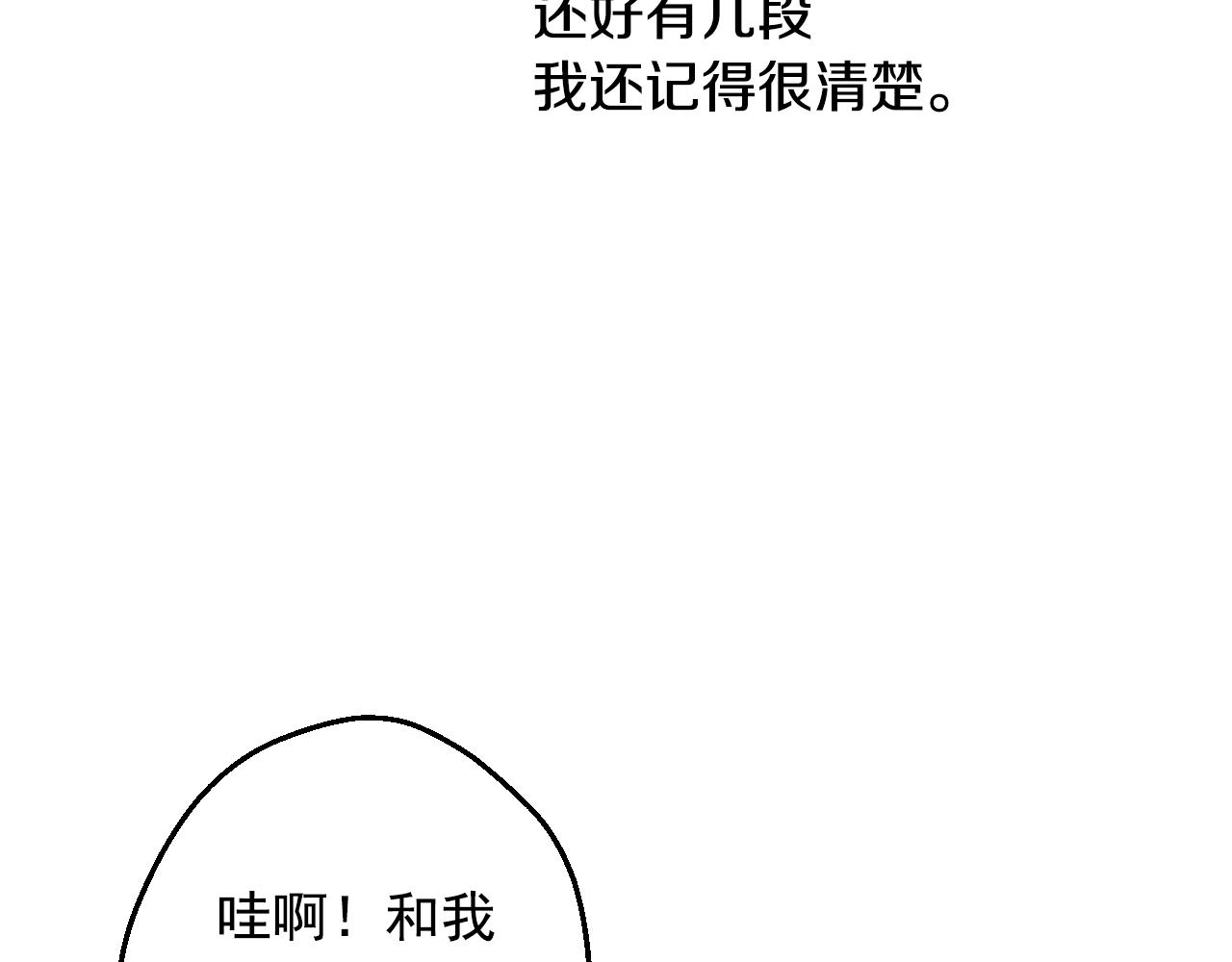 第 190 页