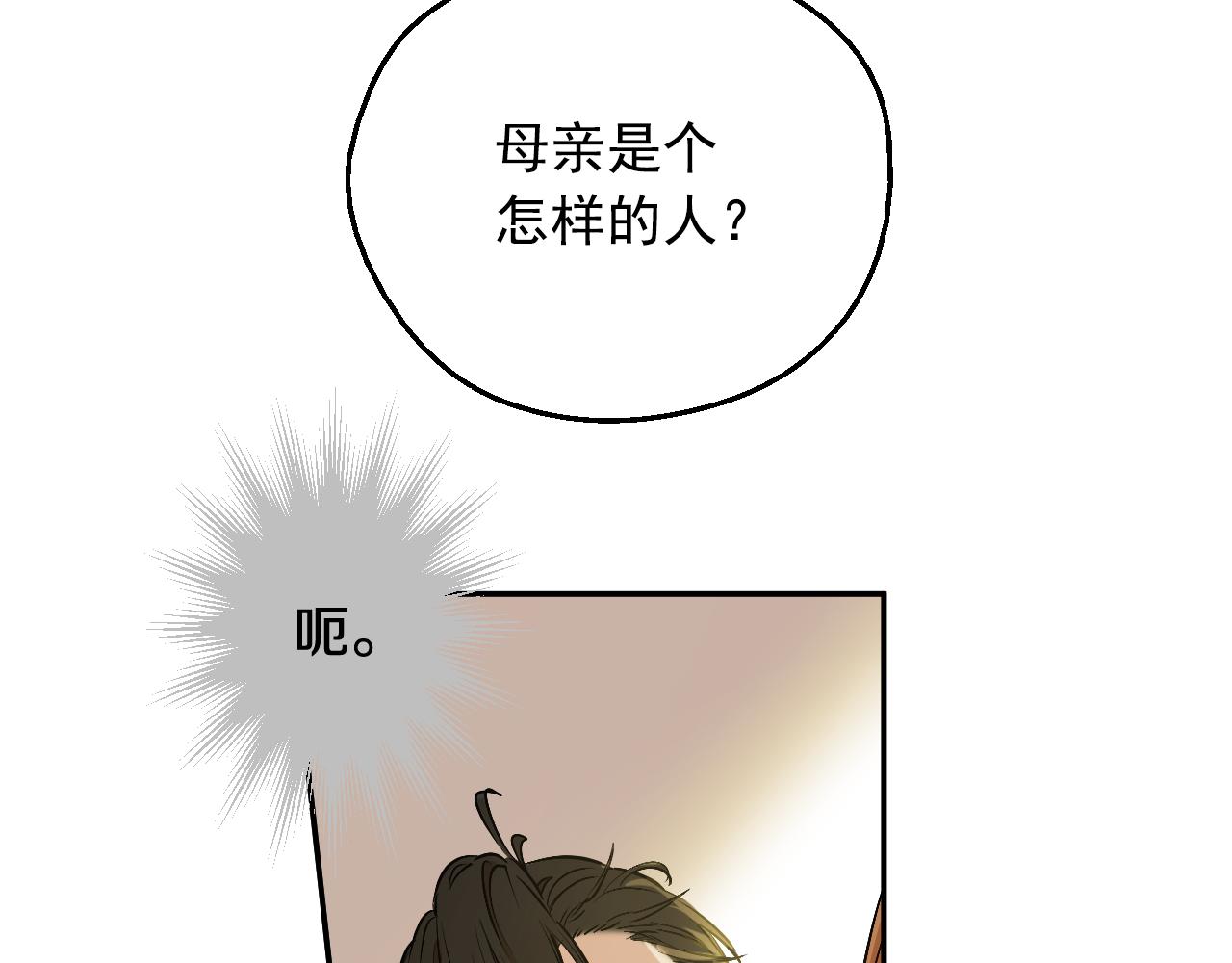 第 193 页