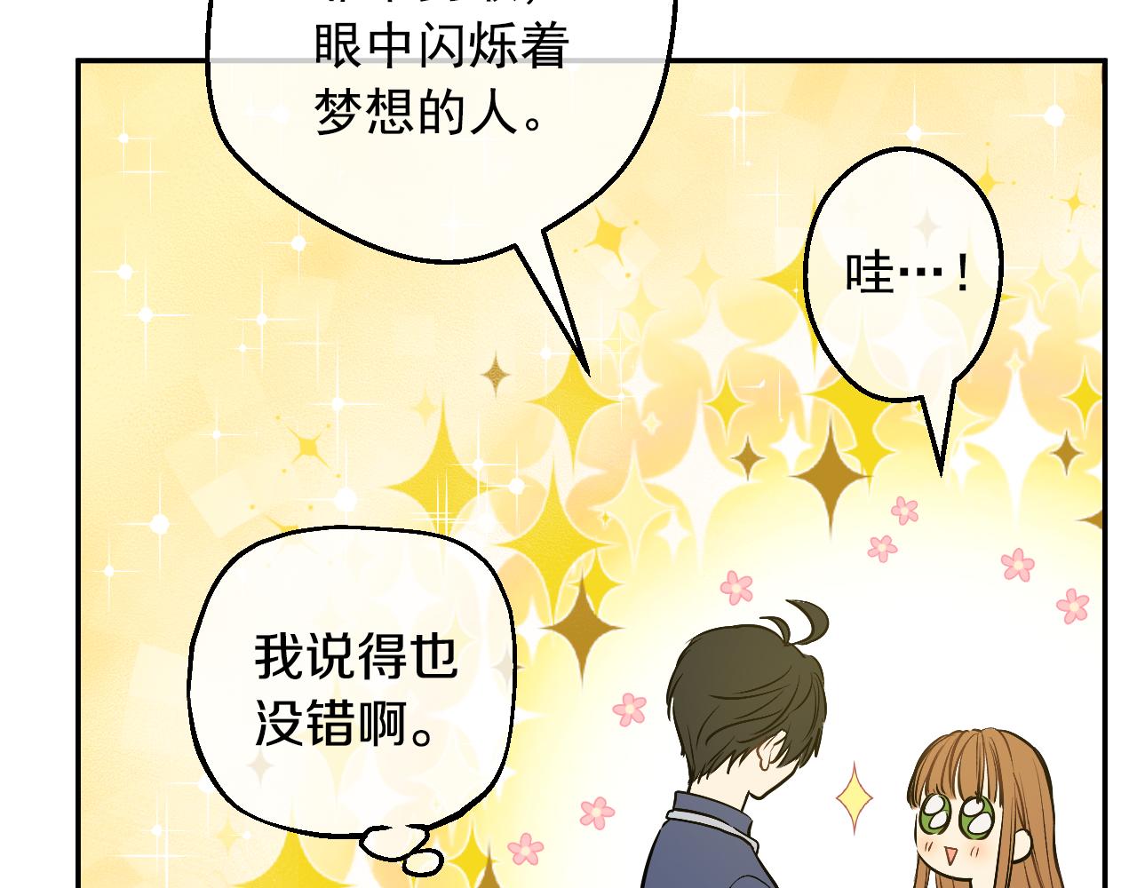 第 197 页