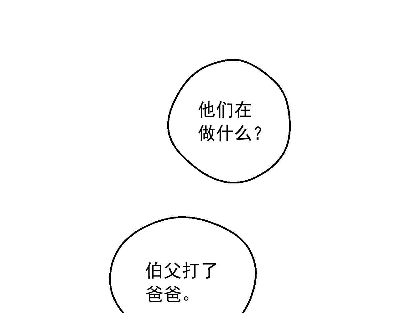 第 262 页